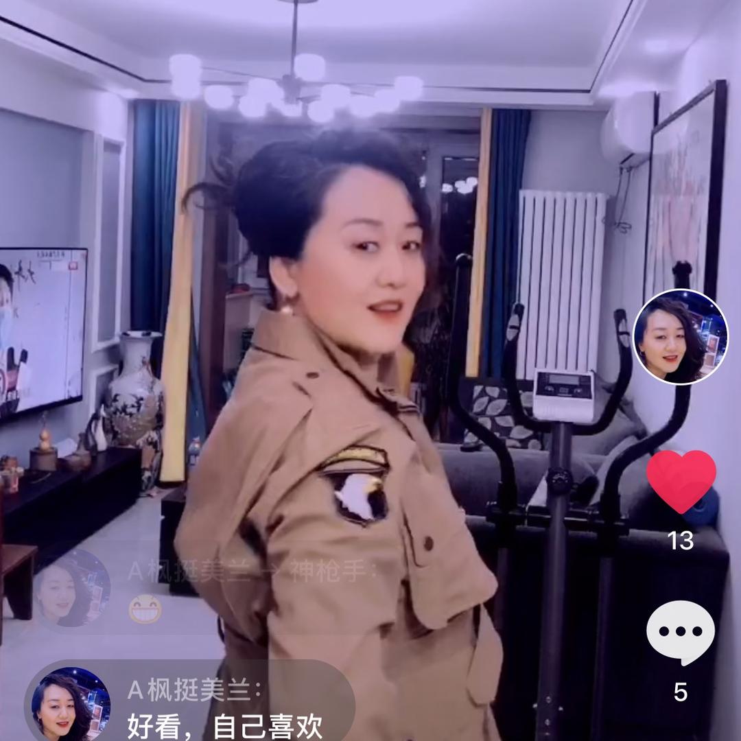 折腾姐枫挺美兰