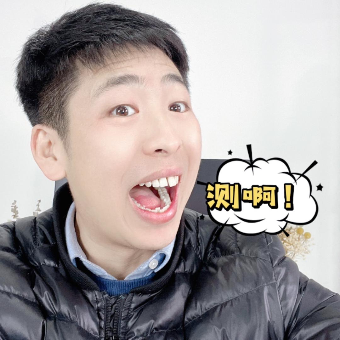 绚丽果（豁牙哥）