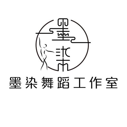 墨染舞蹈工作室