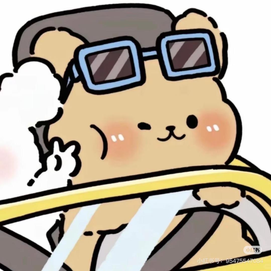老新