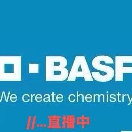 全国销售德国巴斯夫聚脲/聚氨酯保温料