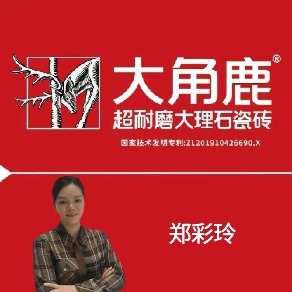铭盛建材 梅州大角鹿🦌