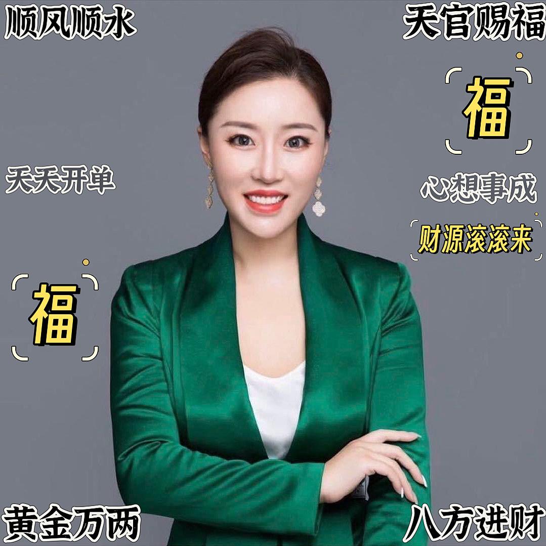 玟慧探徐州房产