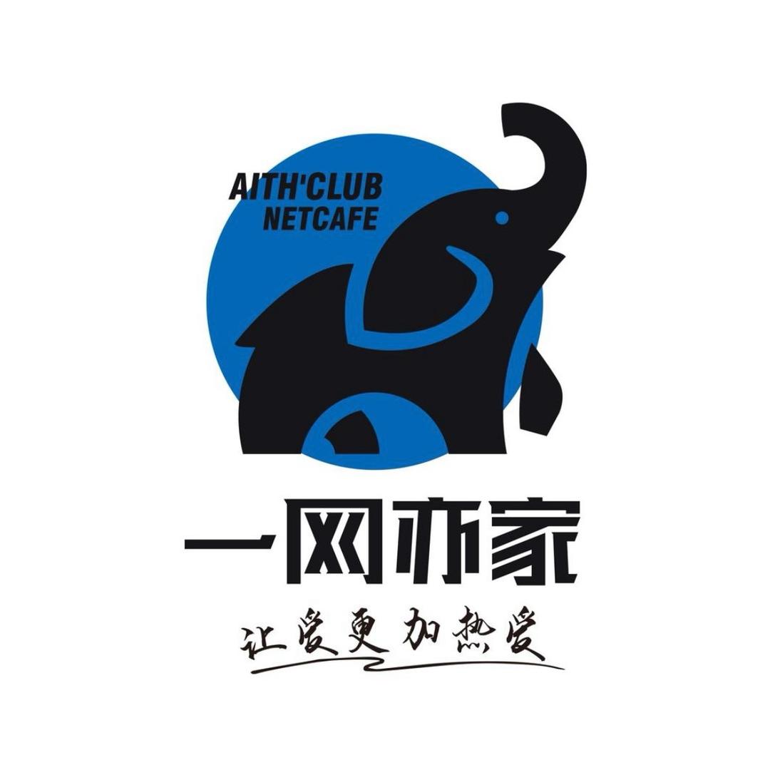 一网亦家新玛特店