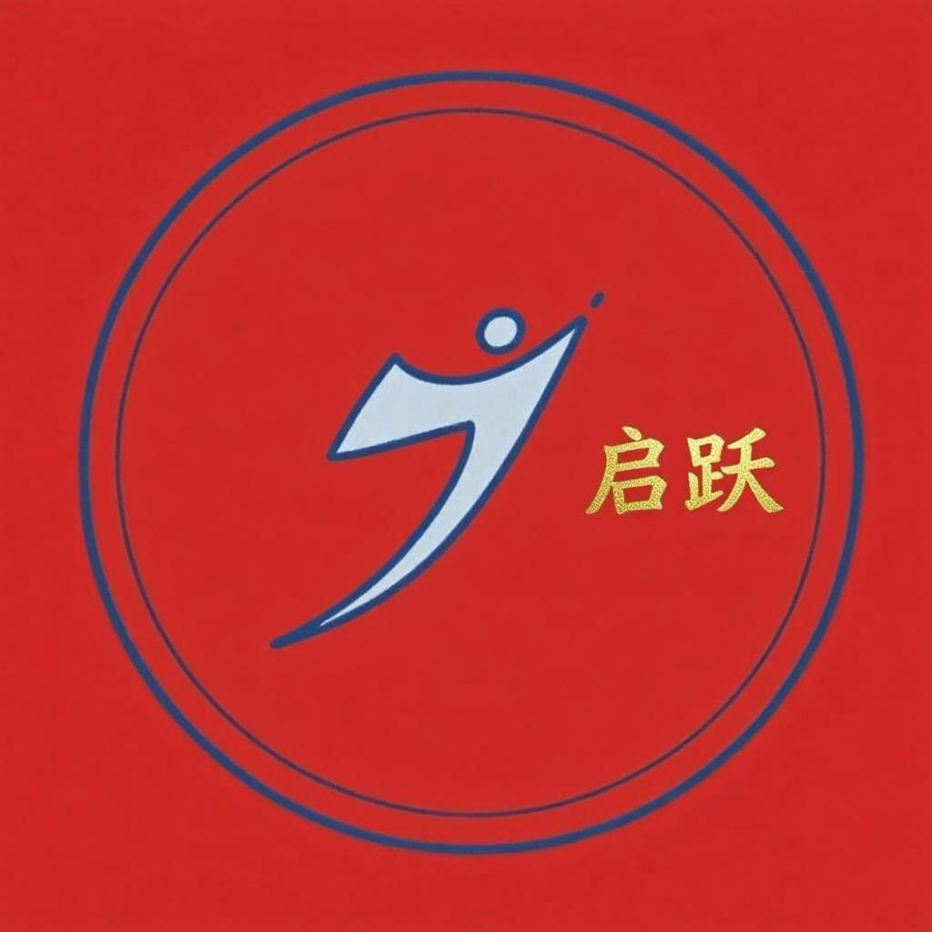 启跃童装童鞋优选