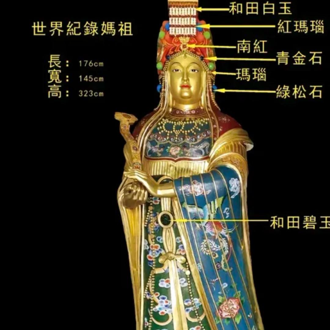 🪷龍凰阁妈祖文化🪷Tina⁹⁸⁸⁸