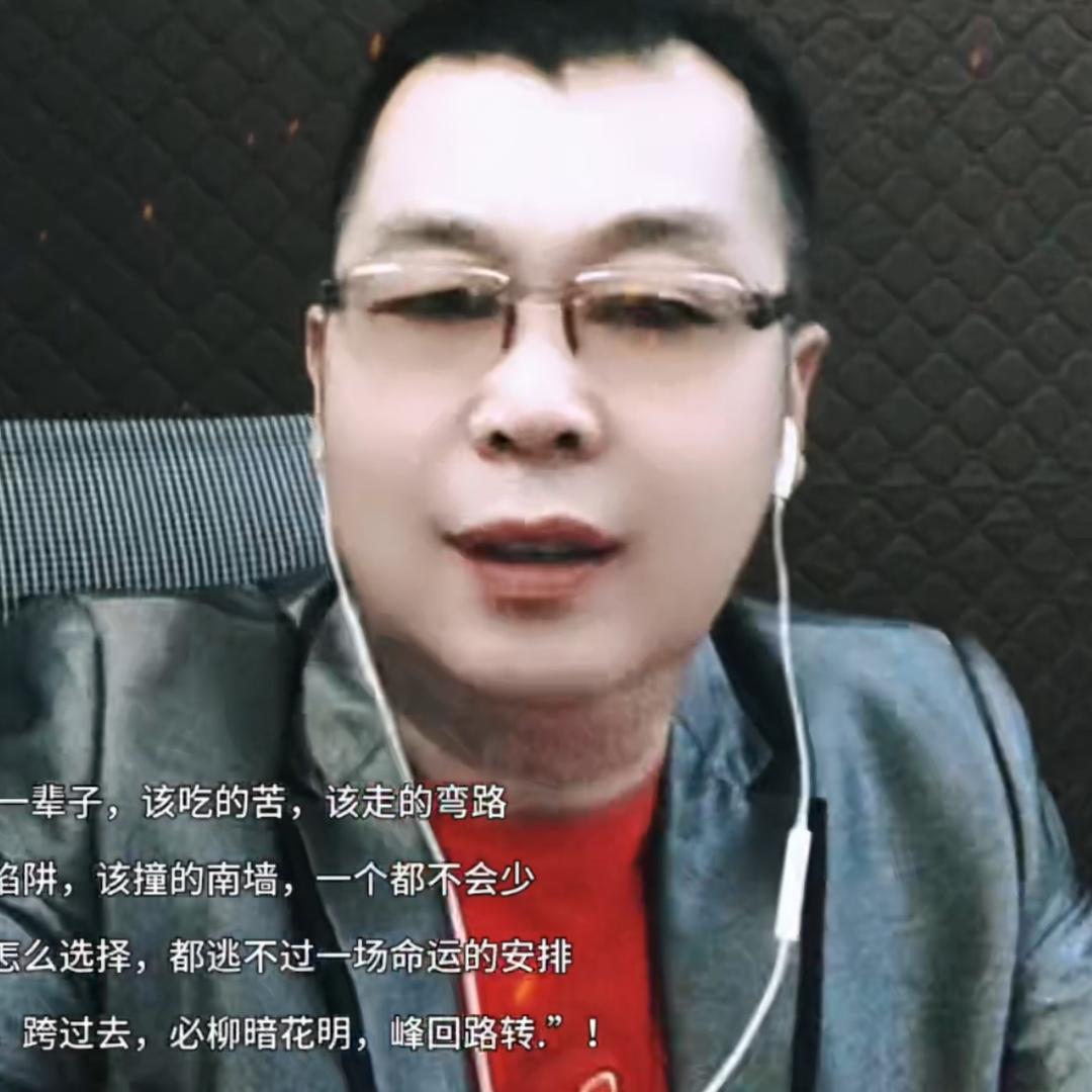 音为有你