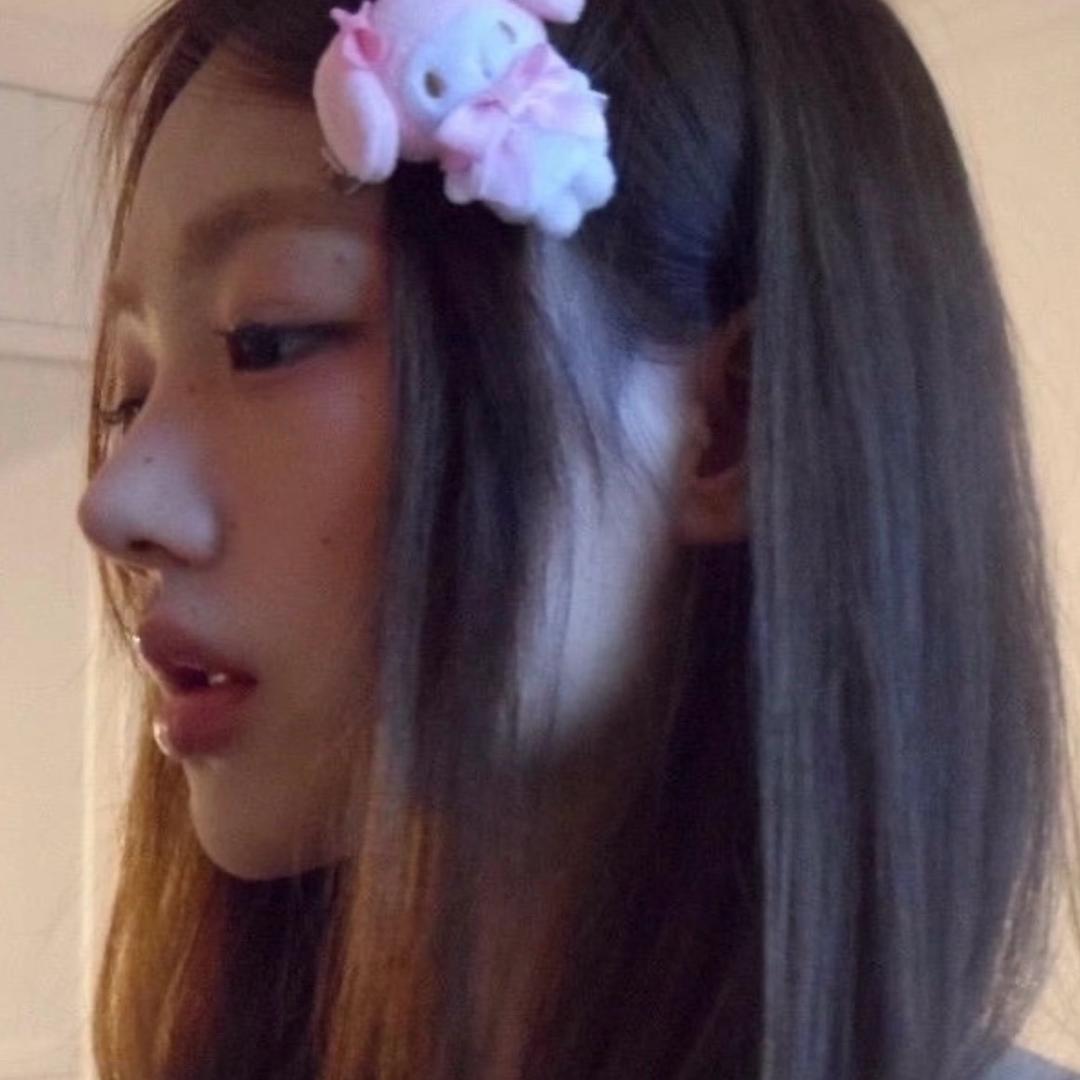 好吧