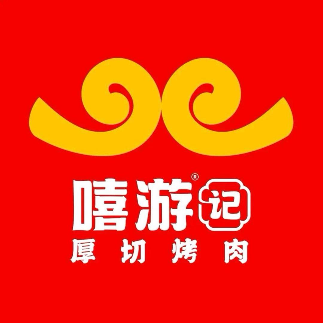 嘻游记大洋千树店