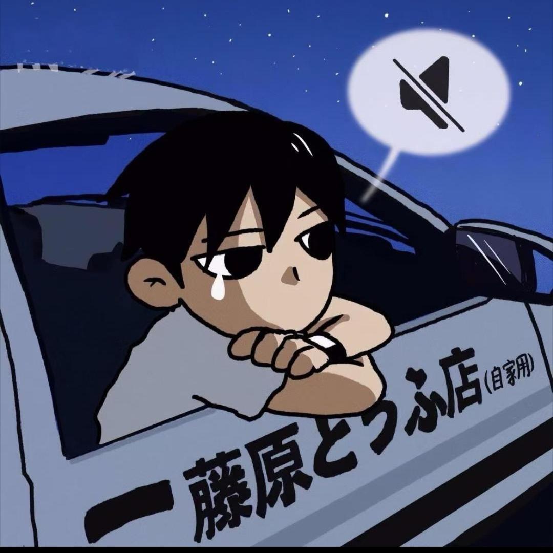 艺跳跳的小心情🥳