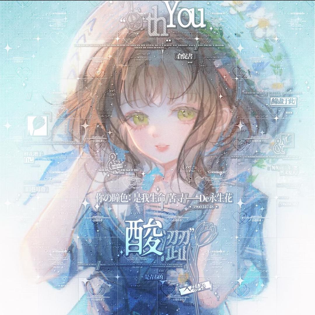 爱吃五花肉