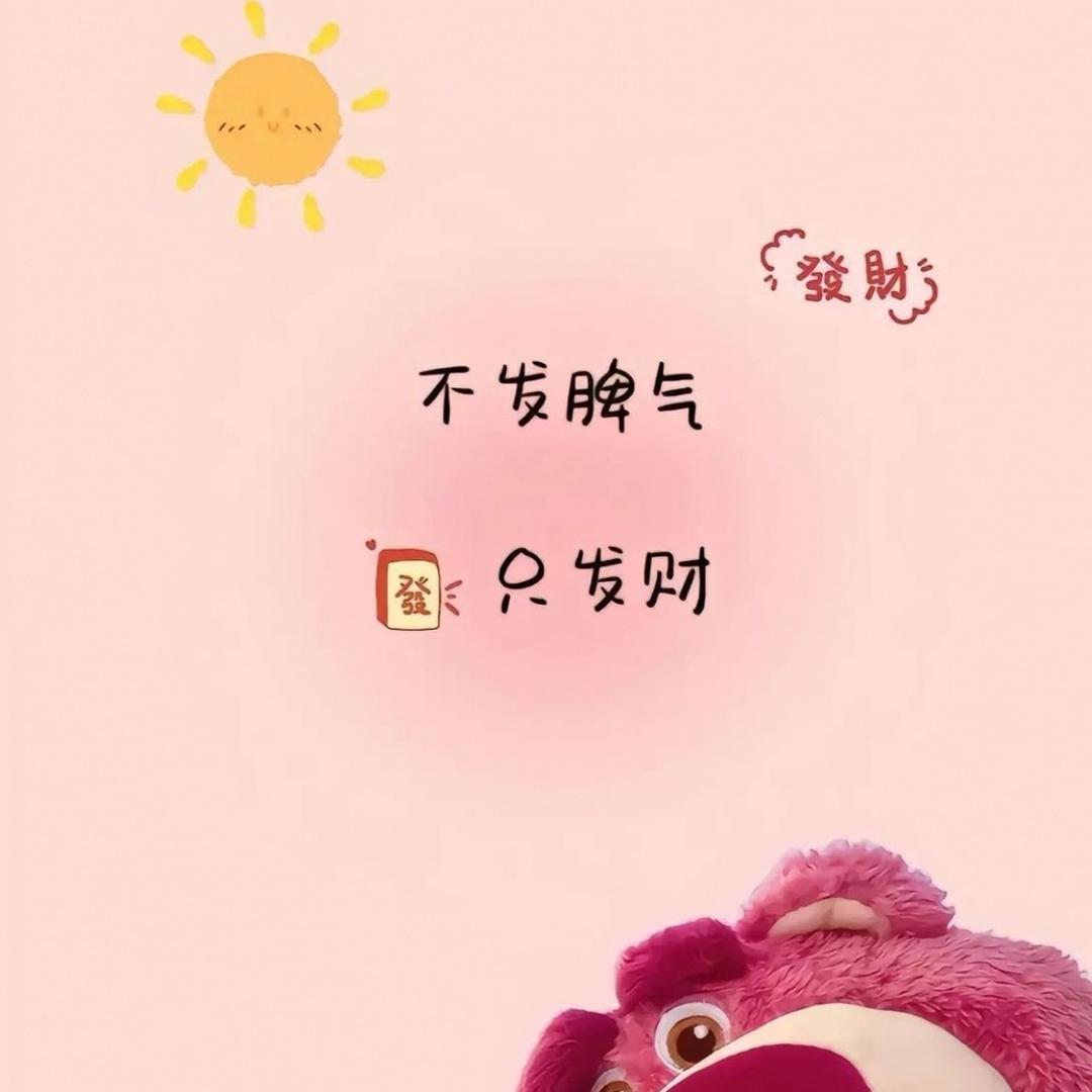 乐莜头像