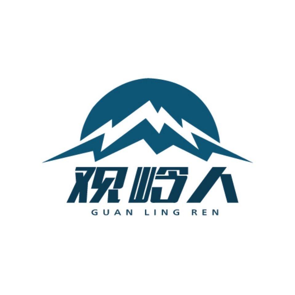 观岭人服装工厂店