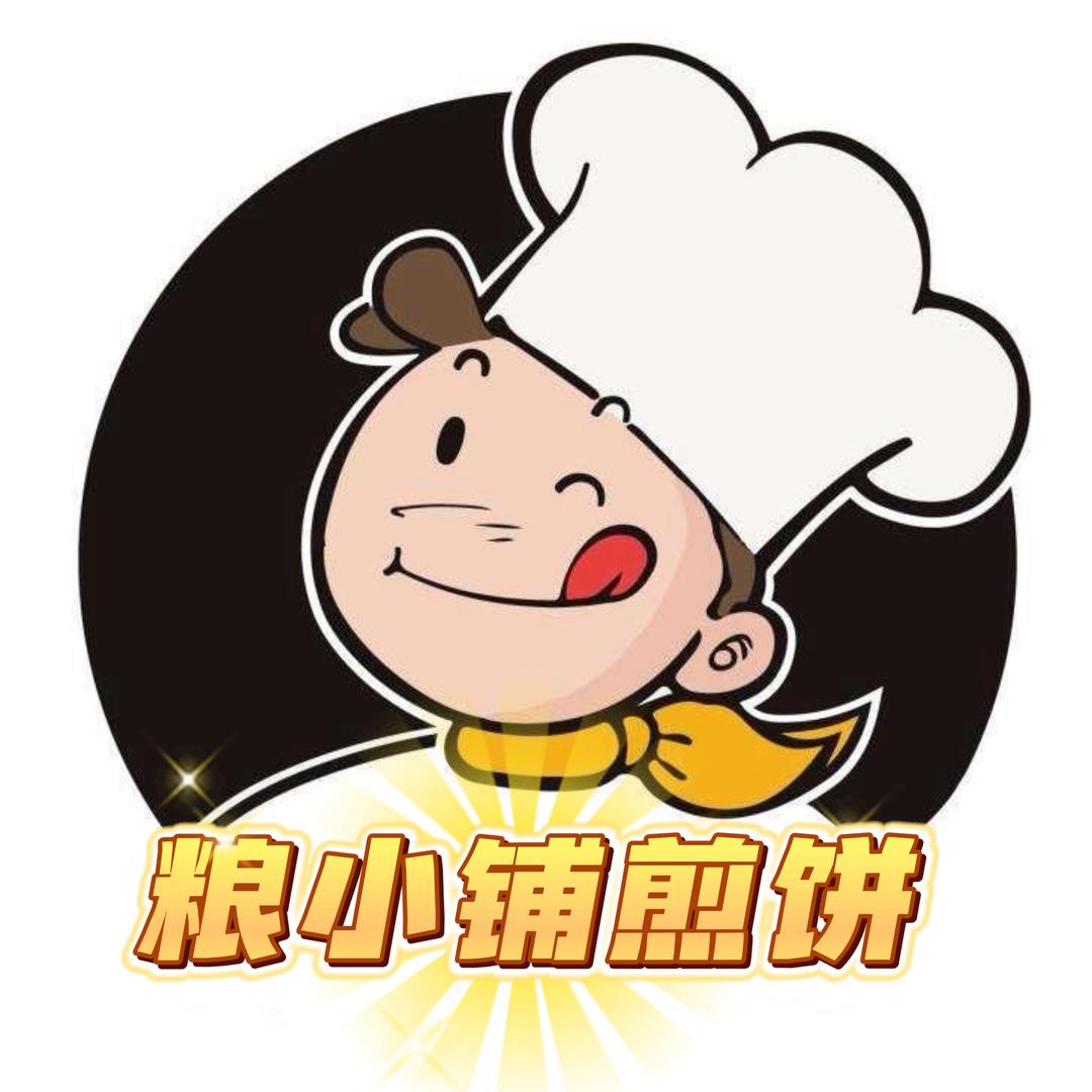 饼饼不背锅🥘