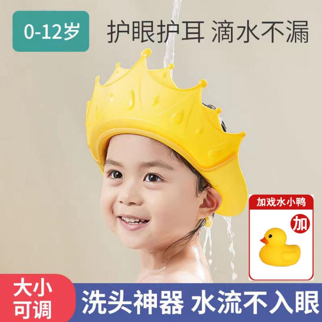 华松好物推荐