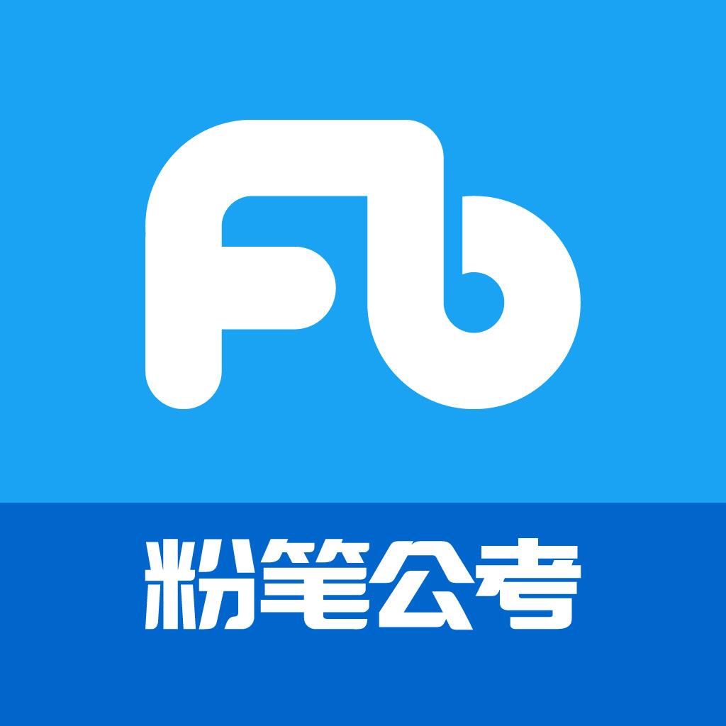 粉笔公考