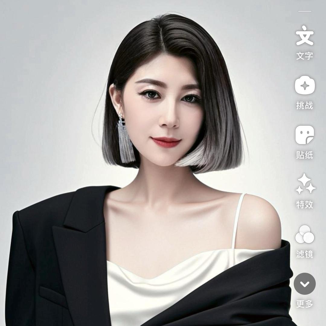 皮肤管理