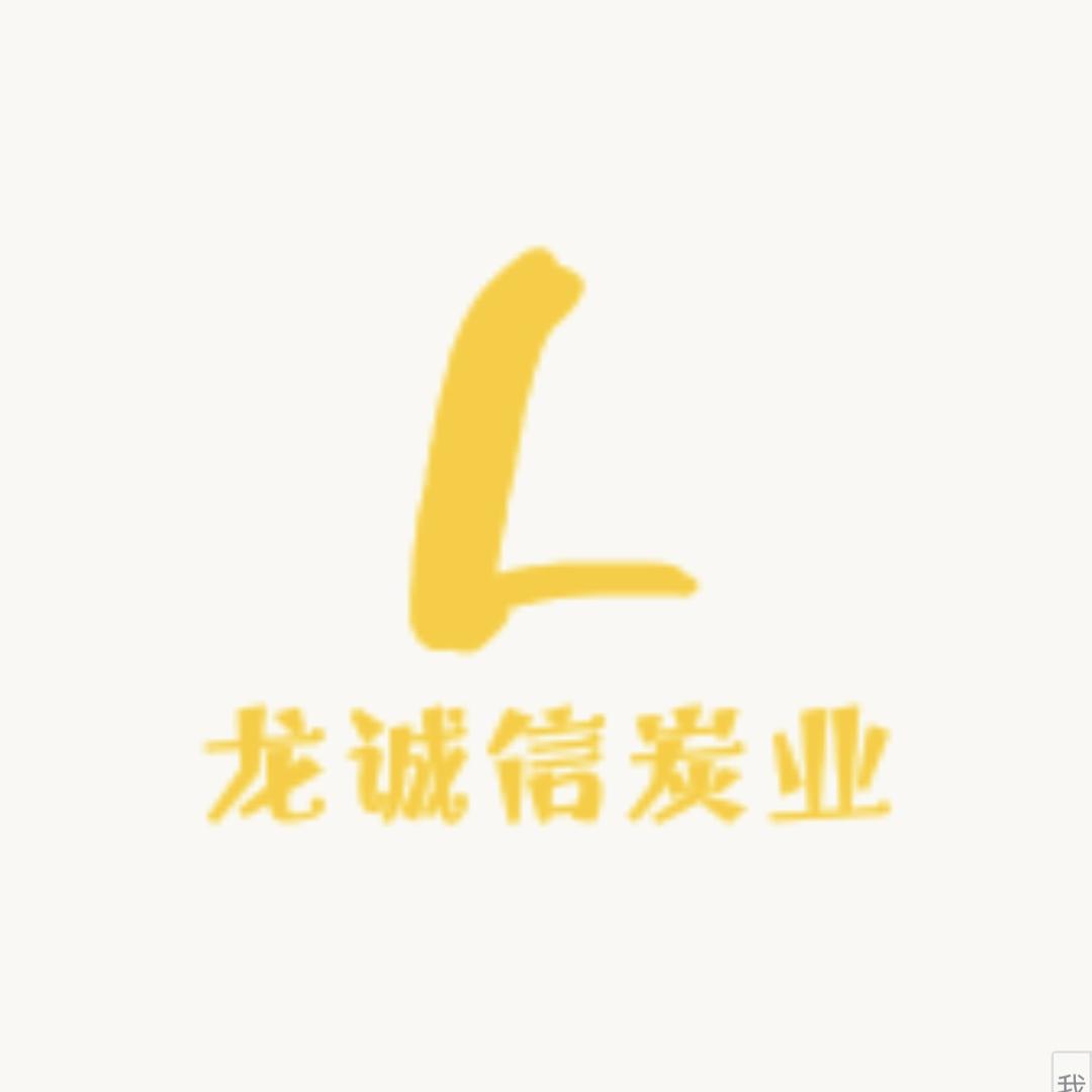 龙诚信户外个体店