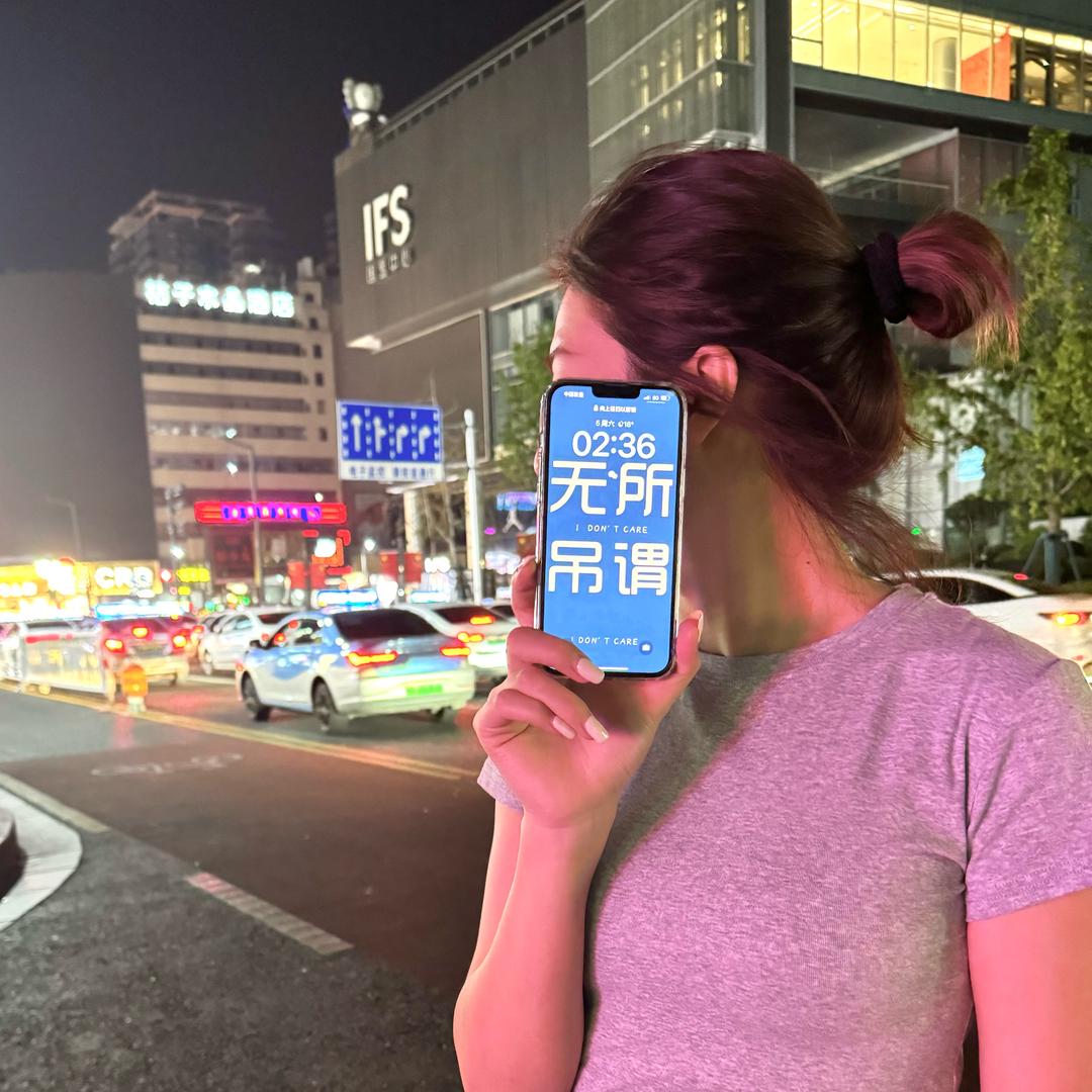 哎哟是佳佳啊