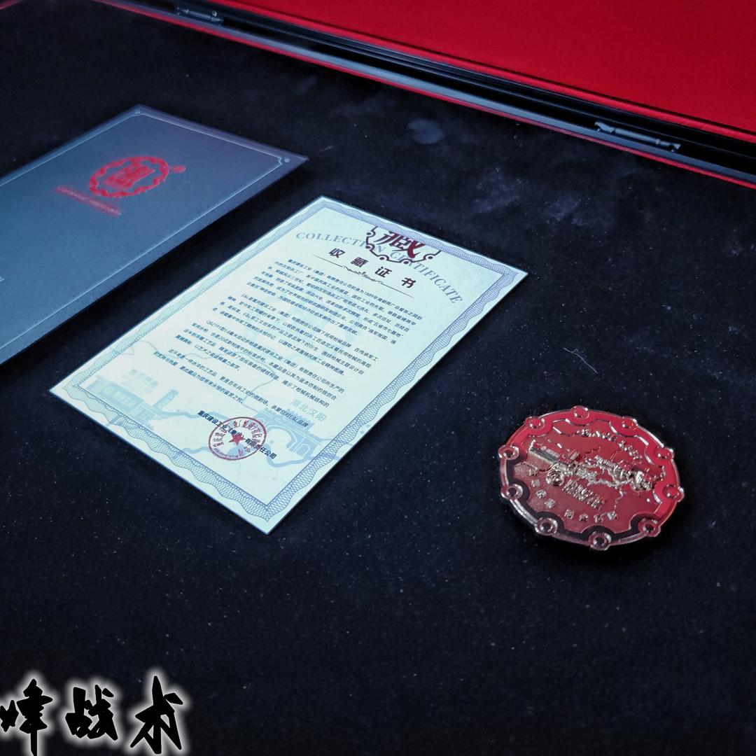 铁烽战术文创馆