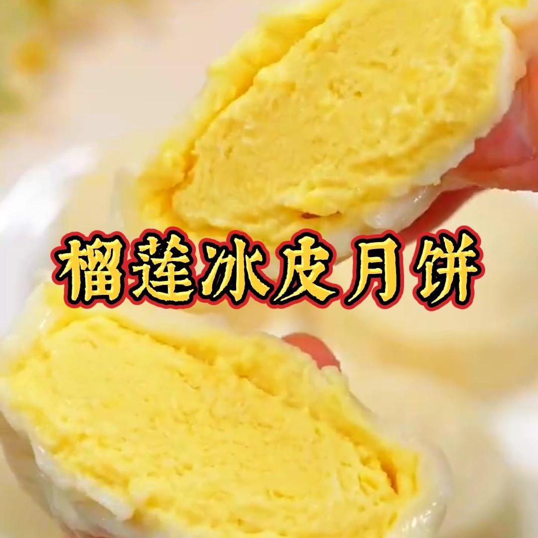 中秋月饼精选