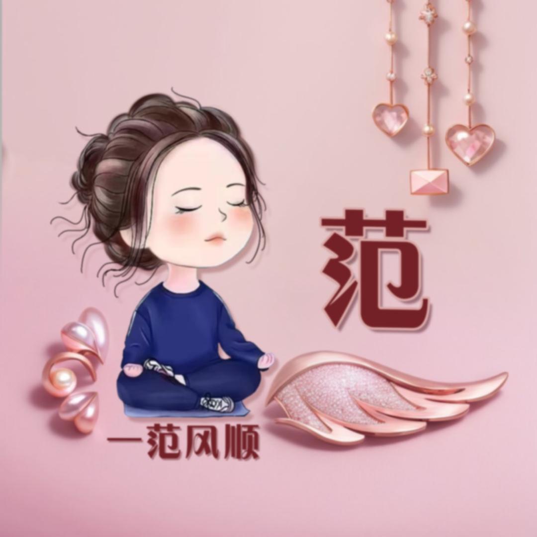 含羞草