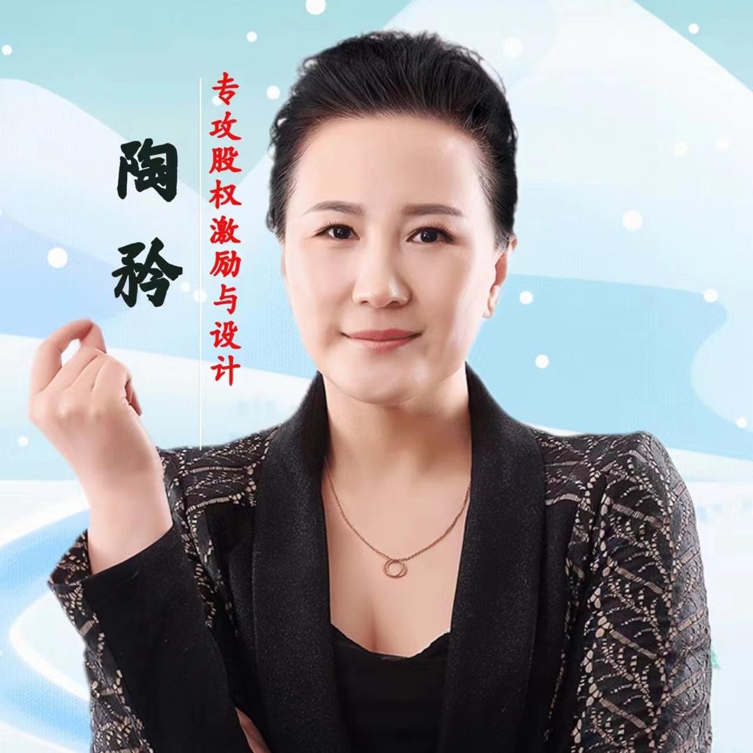 陶矜课堂报名