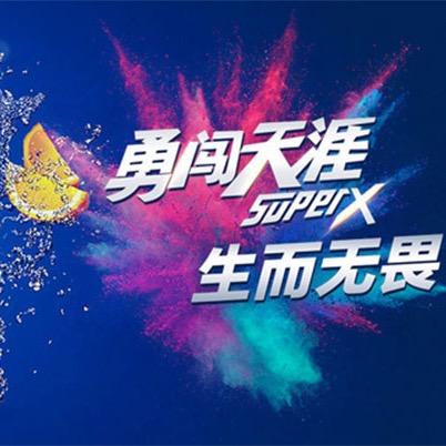 雪花总仓隔日达