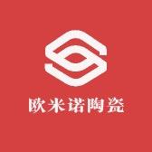 欧米诺陶瓷