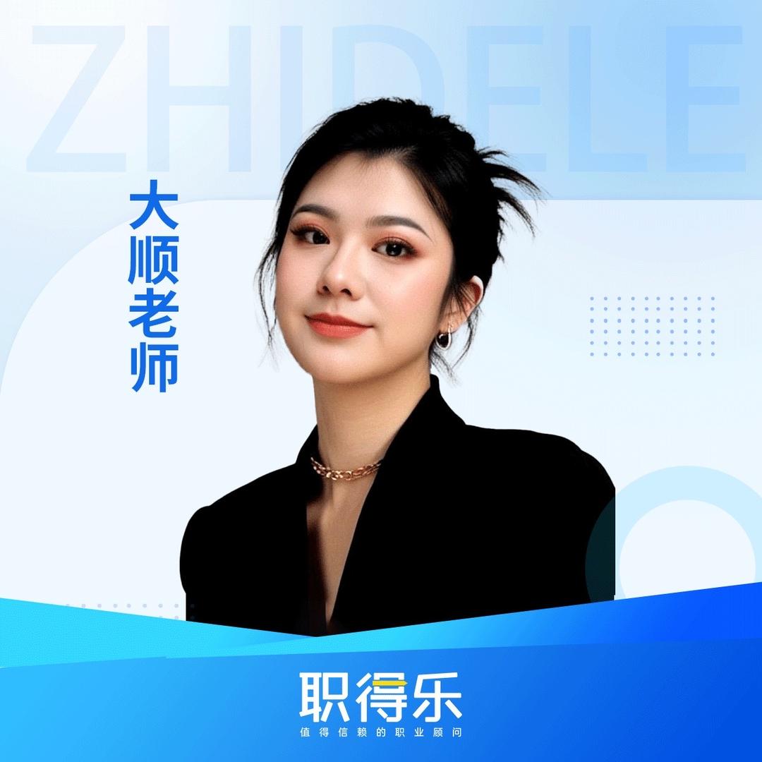 社区上岸找大顺｜铸远的头像