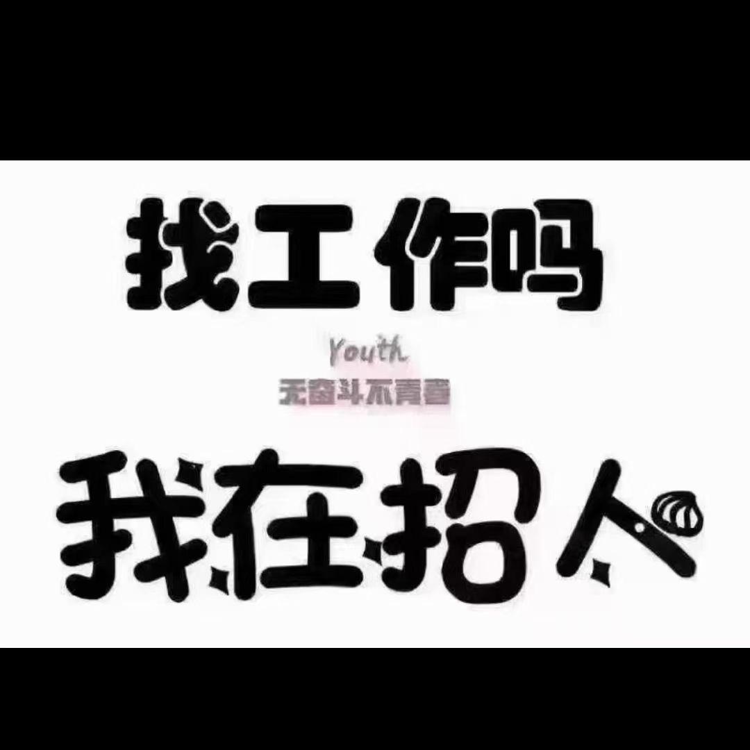丽达南阳分公司
