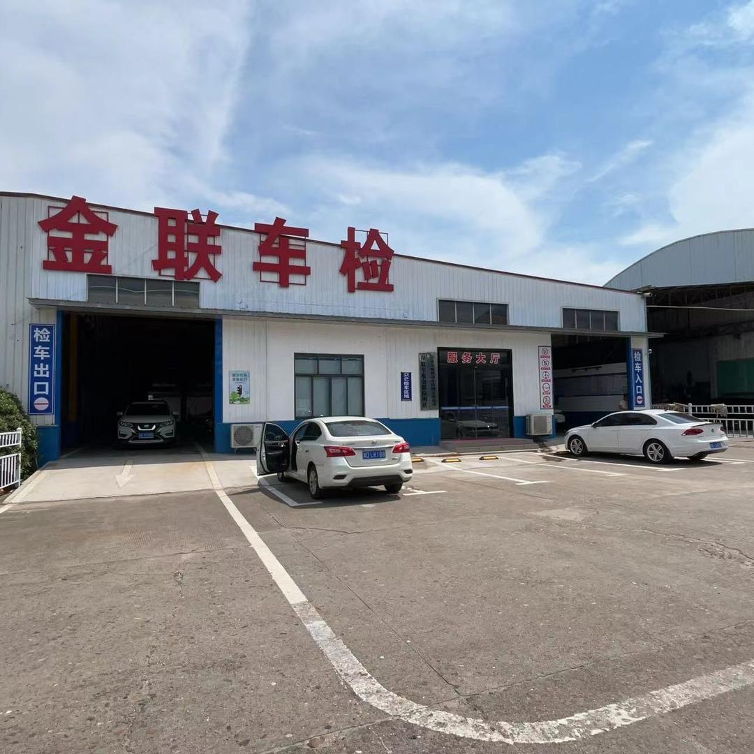 保联车务
