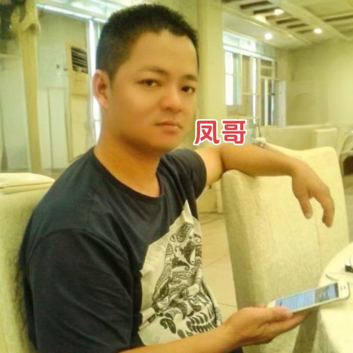 广东凤哥