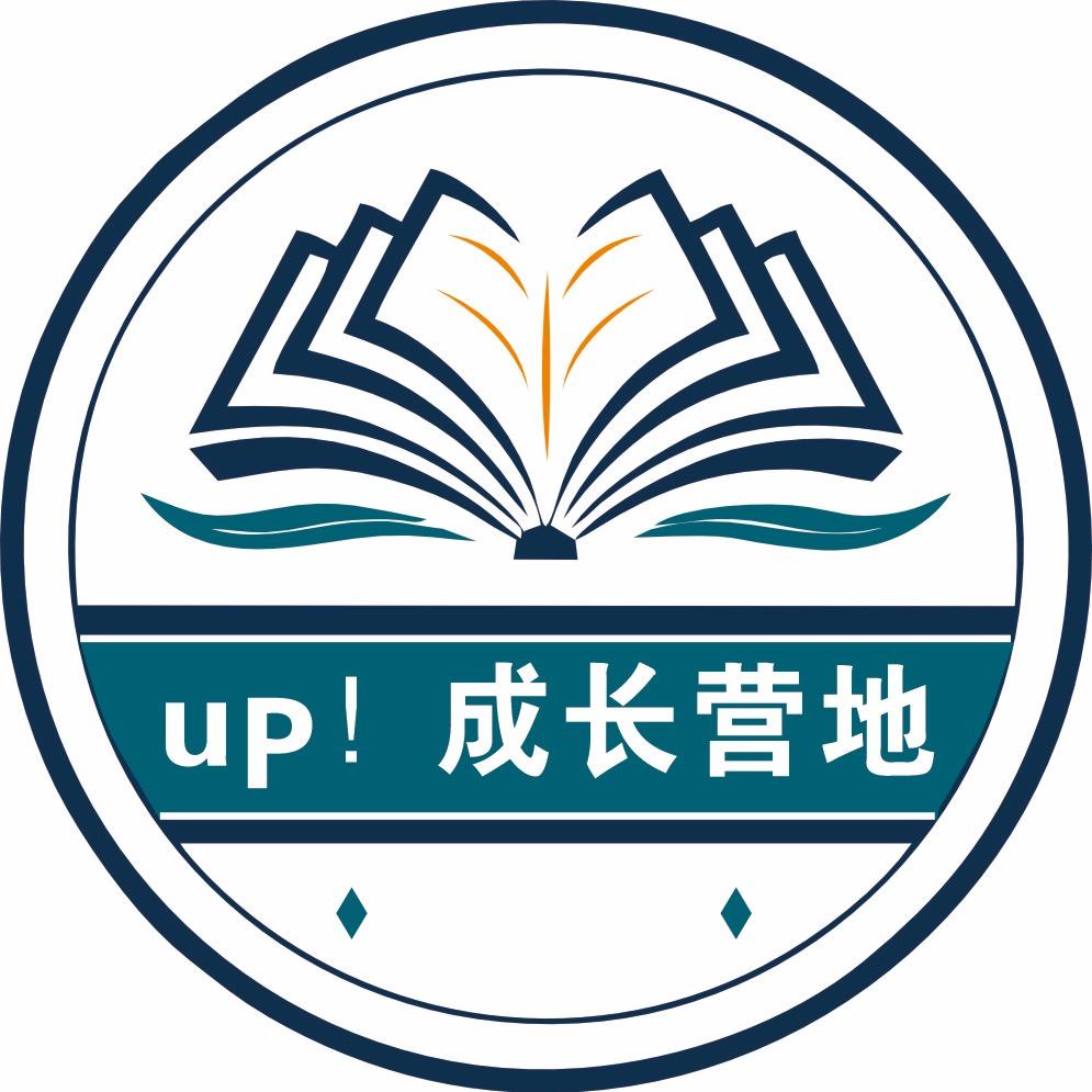 UP！成长营地包钢一中校外托管班