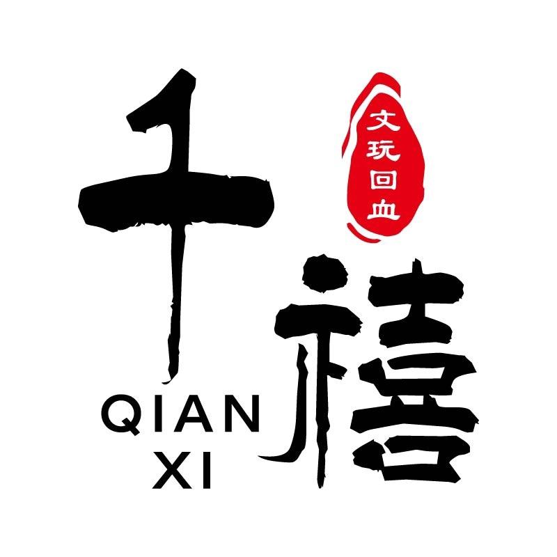 千禧文玩店直播号
