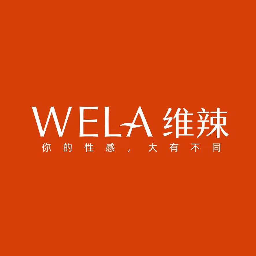 维辣大码睡衣