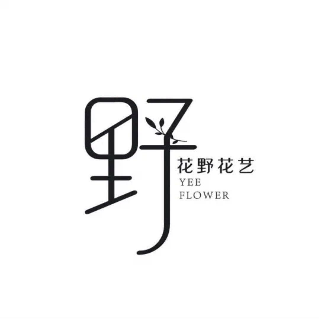花野〈鲜花，气球派对〉