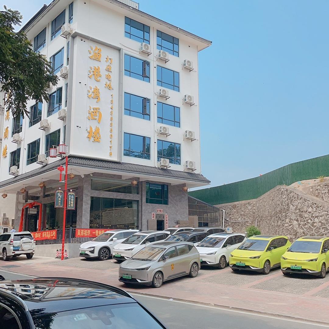 东源县新港镇渔港湾酒楼