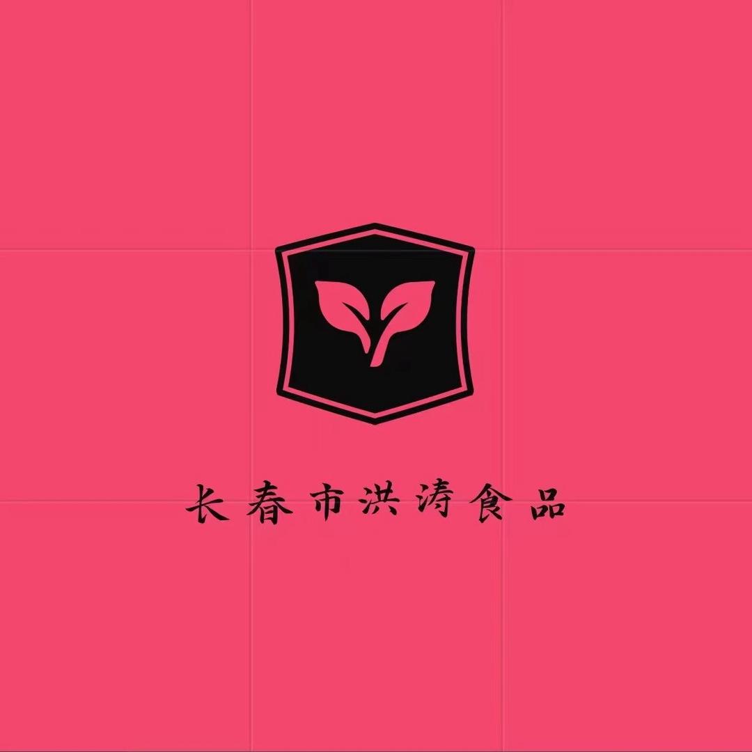 长春市洪涛食品饼干糕点批发