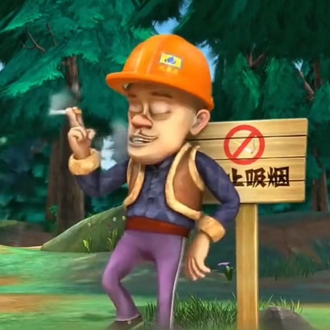 法力无边♾️