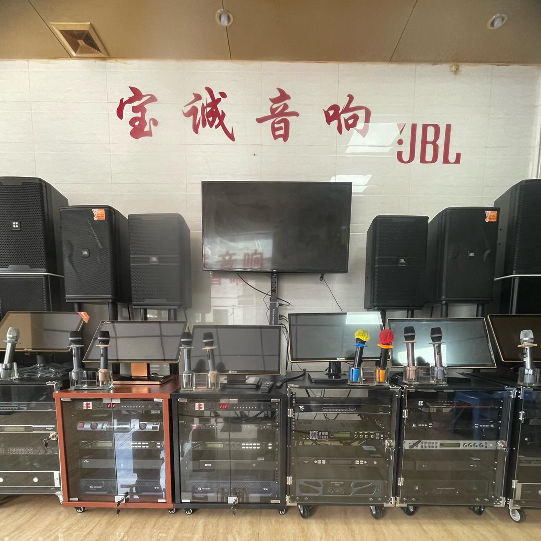 陈店宝诚音响体验店