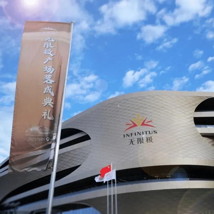 直销线上销售