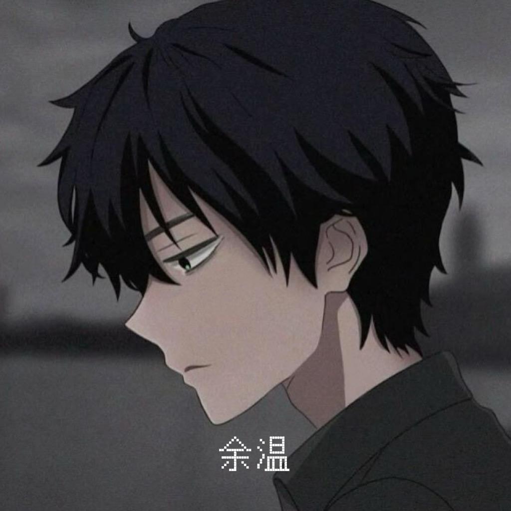 余温