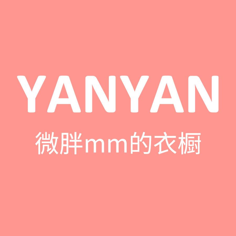 燕燕轻奢定制