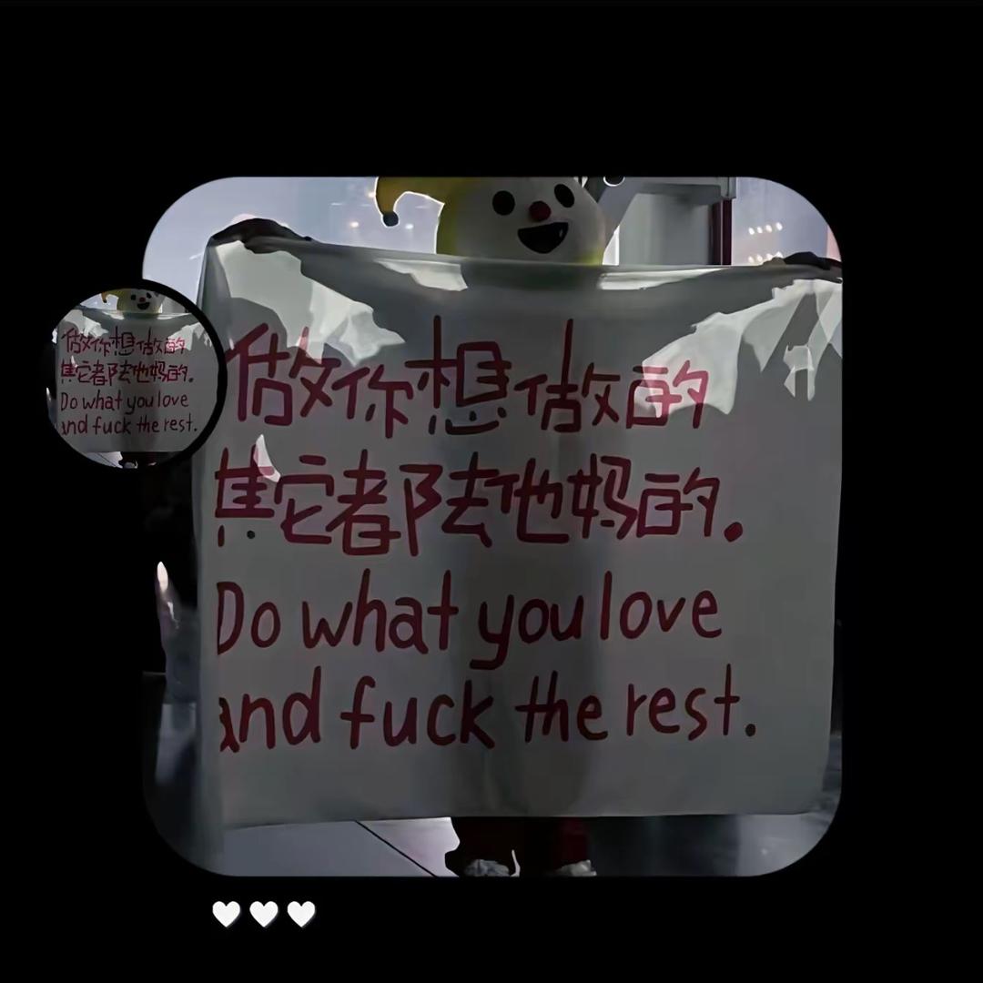 阿涛不社牛