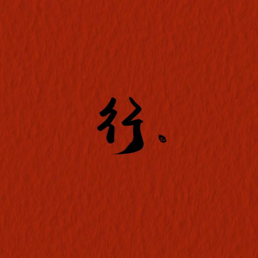 唔ci迪ci