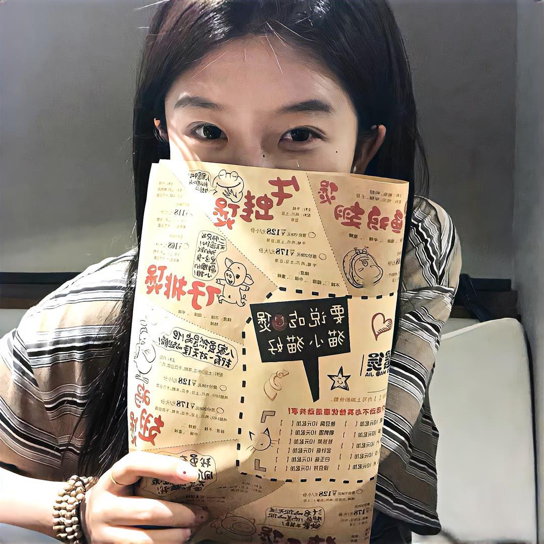 不吐葡萄皮