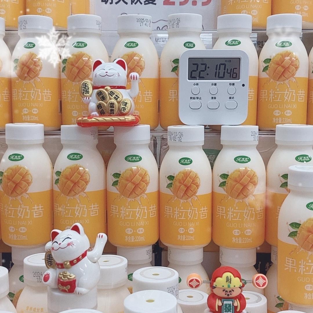 零零超市