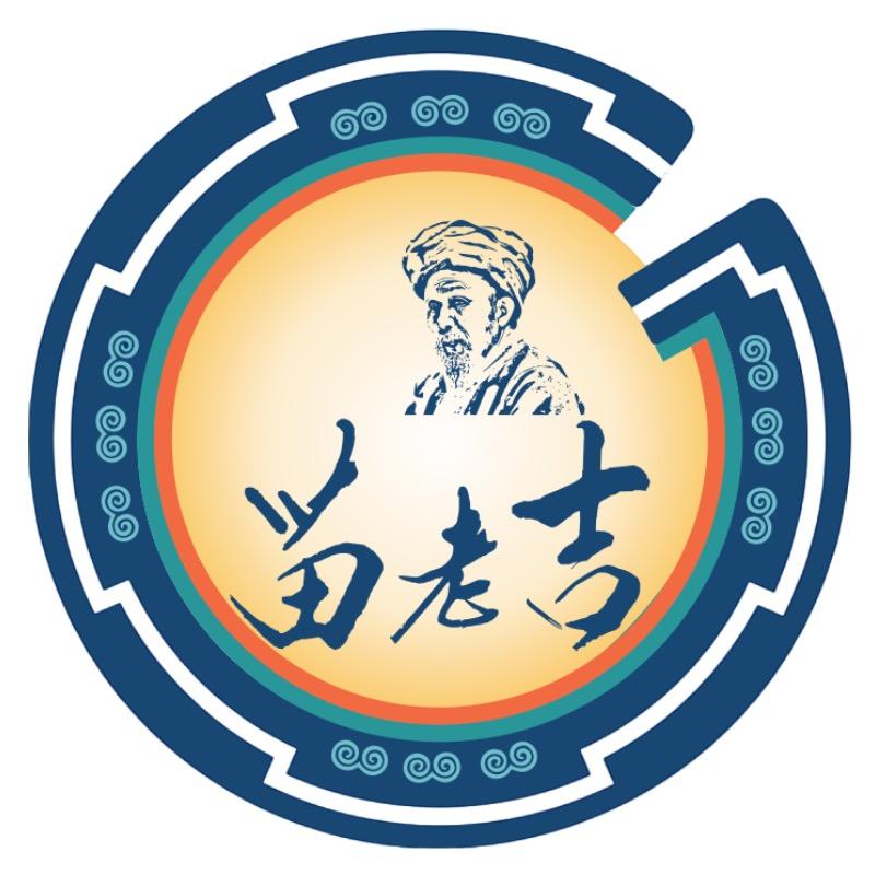 苗老吉匠新专卖店2