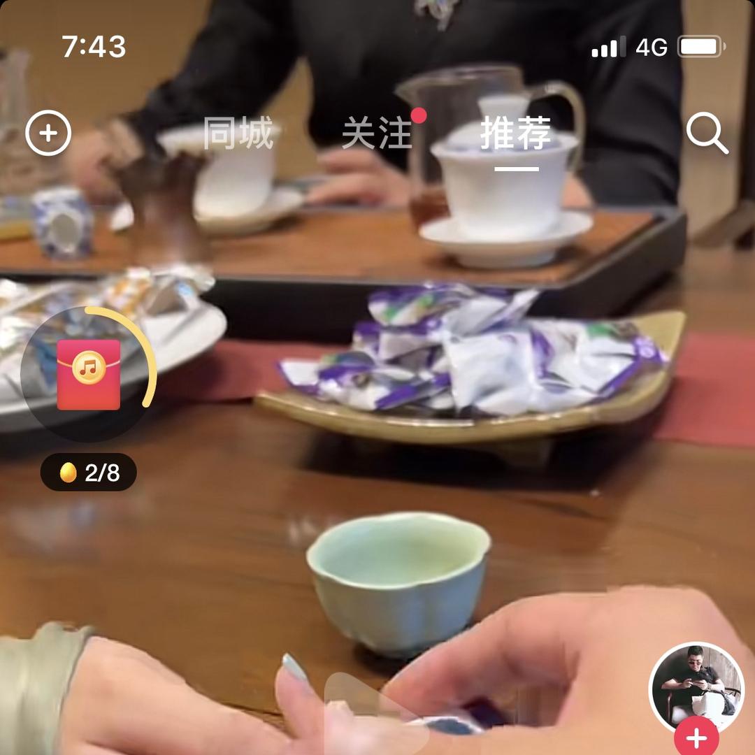 宏成